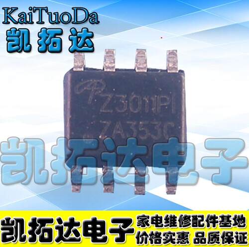 包邮 全新原装 AOZ3011PI Z3011PI AOS SOP8 开关稳压器