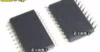 贴片20脚TM57PA40可直接拍下