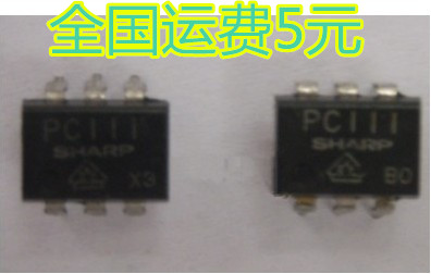 PC111 DIP-6  质量保证