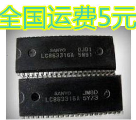 全新原装LC863316A 5M91 质量保证