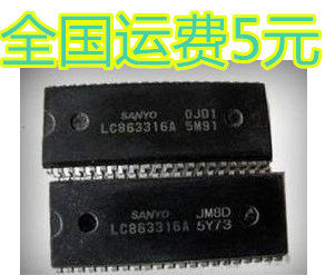 全新原装LC863316A 5M91 质量保证