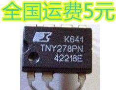 全新 TNY278 TNY278P TNY278PN 电源管理芯片 质量保证