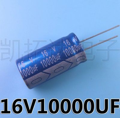 16V10000UF 电源主板插件铝电解电容 10000UF16V