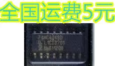 全新原装 74HC4049D