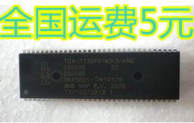 TDA11135PS/N3/3/AN6 ONX5601-TM1V179 上机测试好