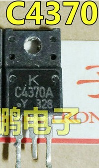 2SC4370 C4370A 测试好 可直接拍下