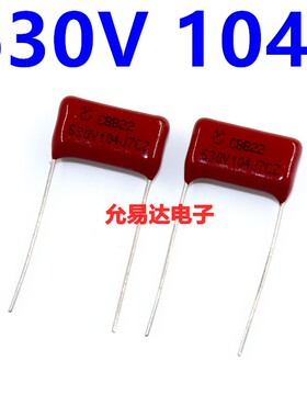 买1份发5个 全新原装 CBB22 CBB电容 104J630V 630V104J 0.1UF