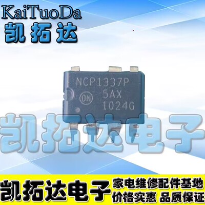 NCP1337PNCP1337PNCP1337P