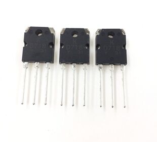 D718 全新2SD718 包邮 配对管 音频功放对管 直插TO
