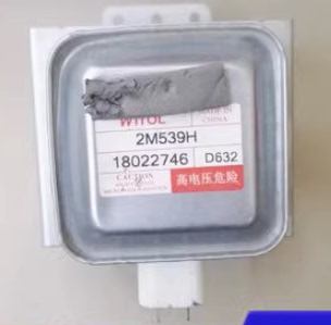 2M539H 當天發貨 可以直接拍下
