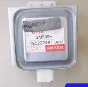 2M539H可以直接拍下当天发货