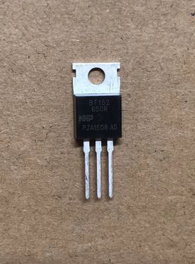 买1件发2个 BT152-650R 可控硅 BT152650R 双向 可控硅晶闸管