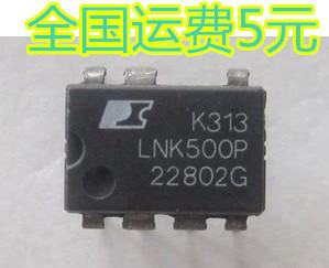 LNK500PN LNK500P  电源管理芯片 DIP-7质量保证