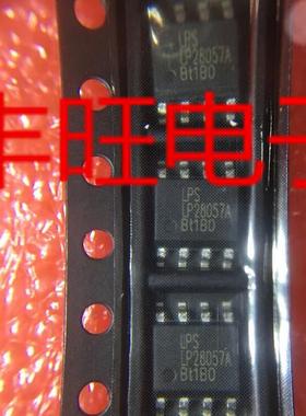 全新原装 LP28057A 电池电源管理IC LP28057ASPF