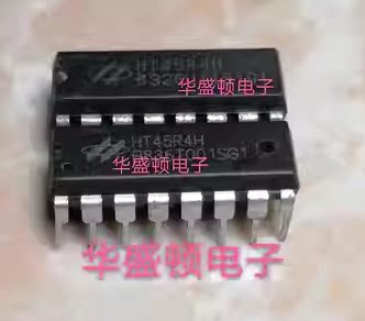 HT45R4H直插16脚可直接拍下