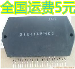原装拆机 STK4145MK2 可直接拍下