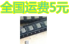 IRF6729 6729 全新原装一个4元 一个起拍 质量保证