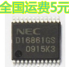 D16861GS 驱动芯片