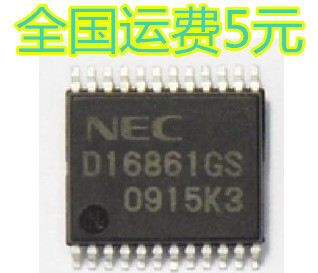 D16861GS 驱动芯片