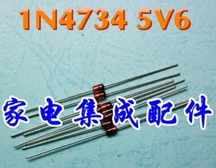 买1份发10个 直插玻璃 稳压二极管 1N4734 IN4734A 1W 5.6V 5V6