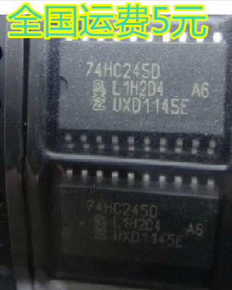 宽体7.2MM 74HC245D【贴片】八同相三态总线收发器 质量保证 - 封面