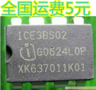 ICE3BS02 3BS02 开关电源电流控制脉宽调制器 质量保证