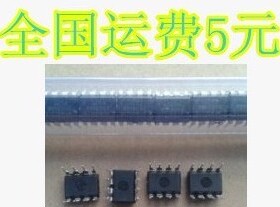 液晶电源芯片 0372DP1 TCA0372DP1直插 DIP8脚