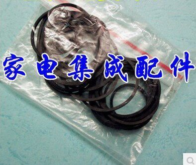 DVD专用皮带 DVD皮带 小皮带 一包20条=4.98元【35MM】