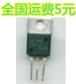 DMV56 原装拆机 校正二极管 金属头 测好 可直拍 质量保证