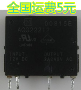 原装拆机固态继电器 AQG22212B02 AQG22212