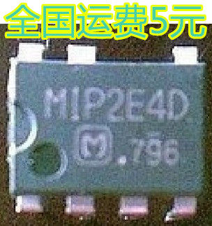 MIP2E4D 电源管理芯片
