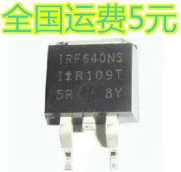 液晶MOS场效应管 IRFW640B IRFW640 TO263