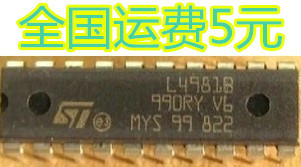 原装现货出售 L4981B 现货实拍 质量保证