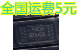 全新原装 402WP 2402WP 液晶配件 质量保证