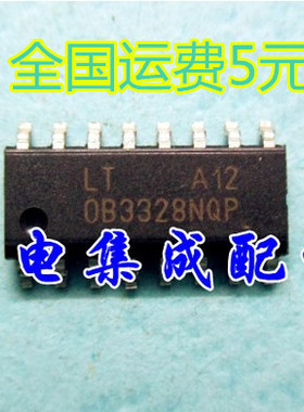 【家电集成配件】全新 原装背光驱动芯片 OB3328UNQP【UNQP】