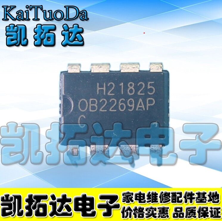 买1件发2个 OB2269 OB2269AP 液晶电源管理芯片 DIP8 直插8脚