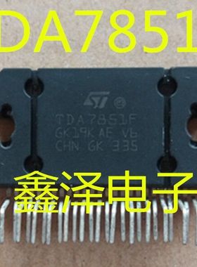 原装进口拆机 TDA7851F 汽车音频放大器 质量保证