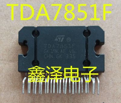 原装进口汽车音频放大器