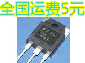 进口拆机 FQA40N25 40N25 TO-247 MOS场效应管 质量保证