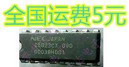 全新原装 C5023CS