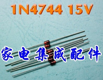 买1份发10个 稳压二极管 1N4744 IN4744A 直插玻璃 稳压管 1W 15V