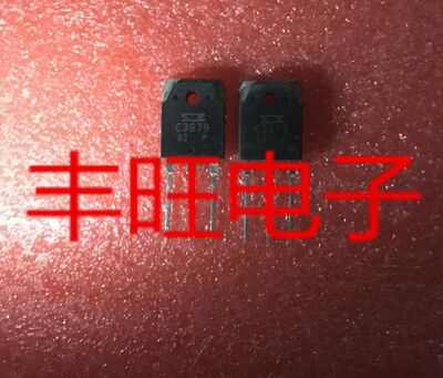 包邮 全新 2SC3679 C3679 大功率三极管 TO-3P