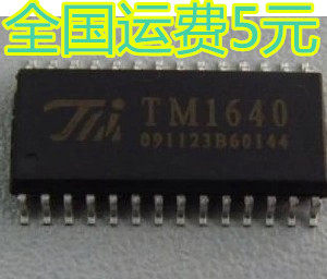 全新原装 TM1640 16位8段驱动显示