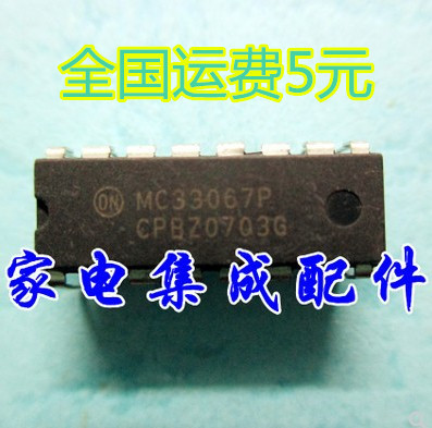 MC33067PMC33067PMC33067P