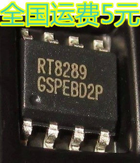 RT8289 RT8289GS RT8289GSP SOP8 电源芯片 质量保证
