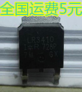 原装 N沟场效应管LR3410 IRLR3410 17A 100V质量保证