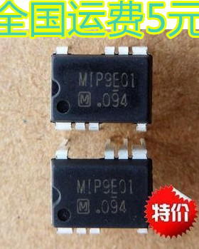 电源管理芯片 MIP9E01质量保证