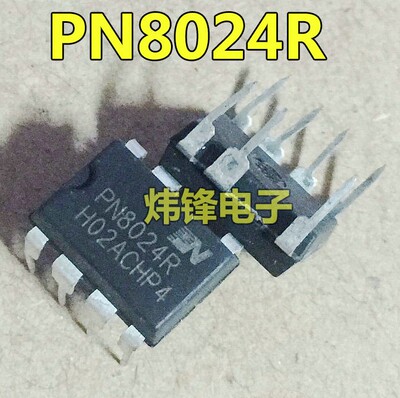 买1份发2个 全新原装 PN8024R PN8024 直插DIP7 电脑板电源芯片