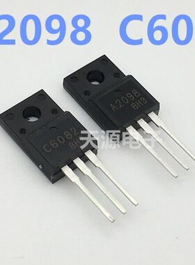 包邮 全新 2SA2098 2SC6082 打印机配对管 A2098 C6082 3.98元/对