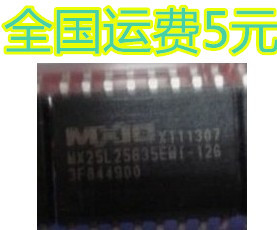 MX25L25735EMI-12G 路由器升级32M闪存 质量保证